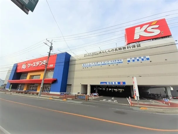 ケーズデンキ 入間店まで900m