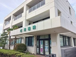 広見医院まで459m