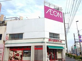 まいばすけっとまで600m