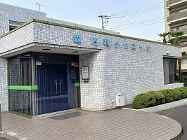 森内科クリニックまで550m