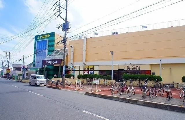 いなげや毛呂店まで700m