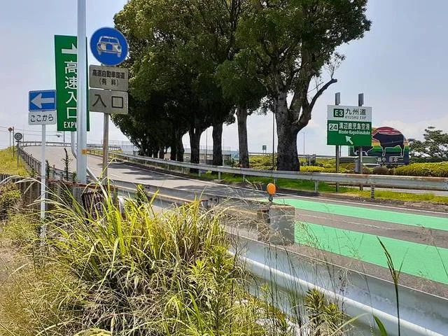 溝辺ＩＣまで1600m