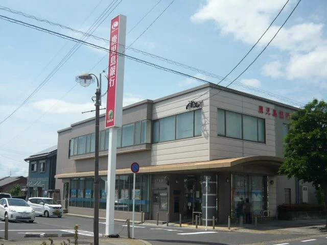 鹿児島銀行垂水支店まで800m