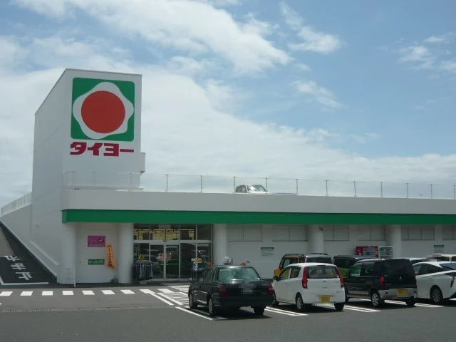 タイヨー垂水店まで800m