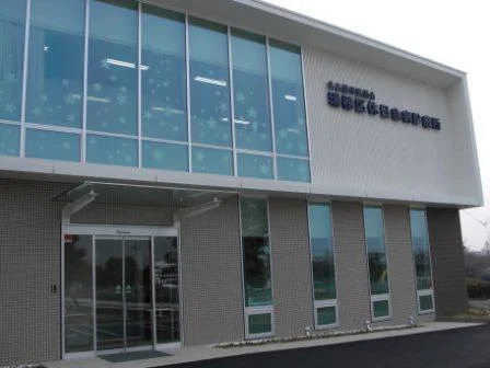 瑞穂区休日急病診療所まで800m