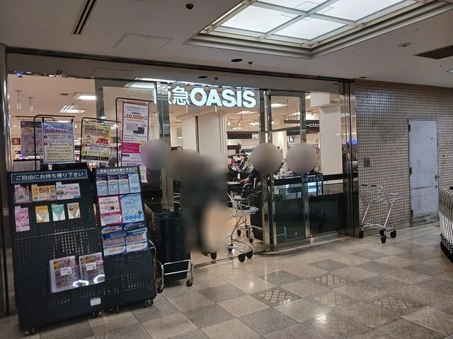 阪急オアシス池田店まで603m