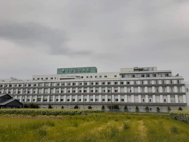 十全記念病院まで1200m