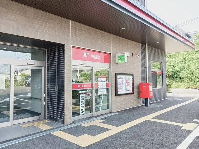 多賀城郵便局まで1890m