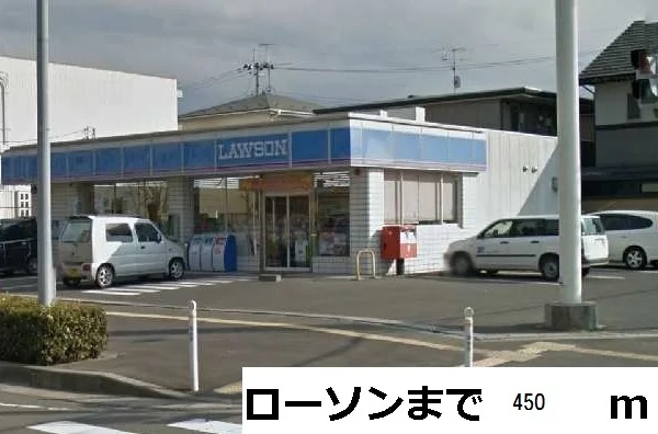 ローソン仙台高砂二丁目店まで450m