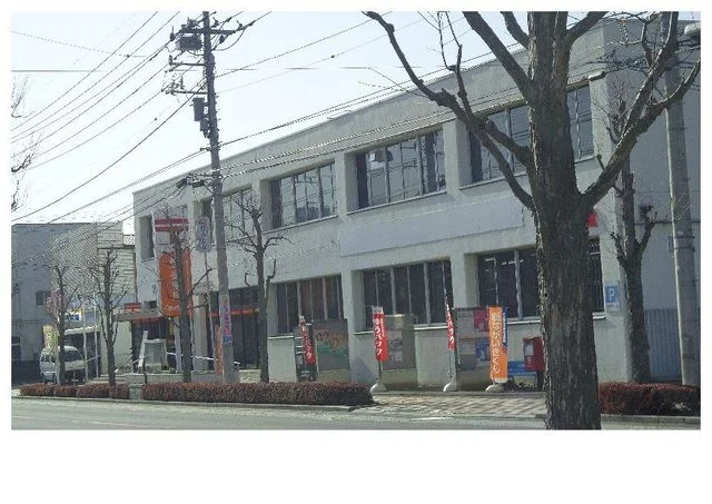 笠間郵便局まで900m