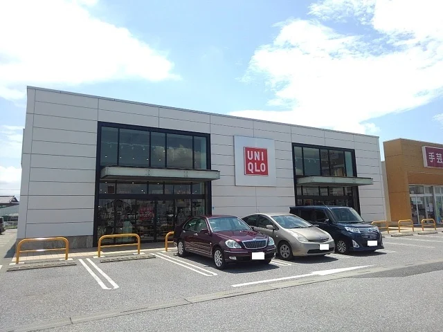 ユニクロアクロスガーデン筑西店まで700m