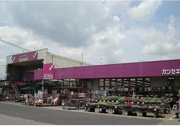 カンセキ那珂店まで650m