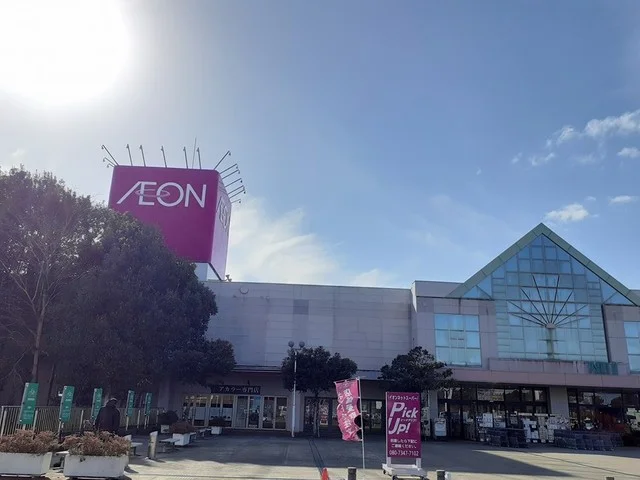 イオン常陸大宮店まで700m