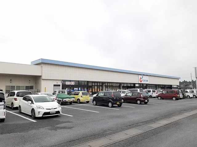 カワチ常陸大宮店まで450m