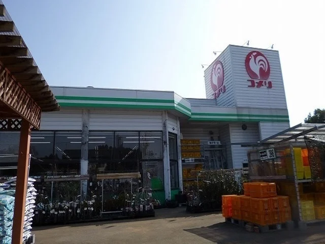 コメリハード＆グリーン 市貝店まで500m