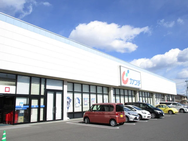 カワチ那珂店まで700m