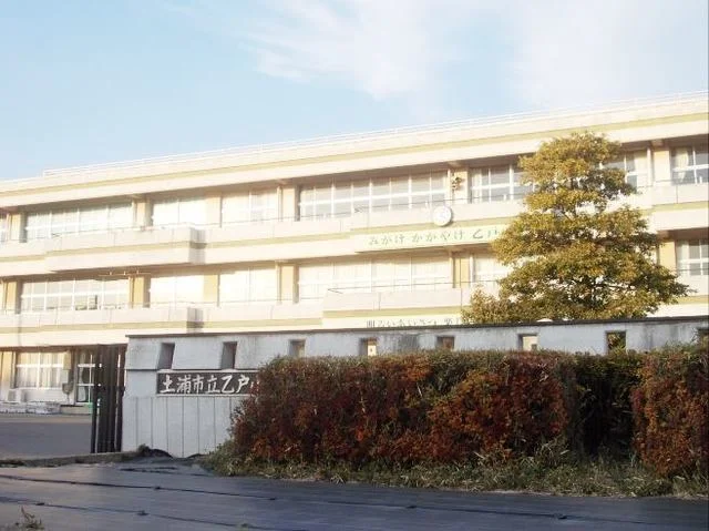 乙戸小学校まで950m