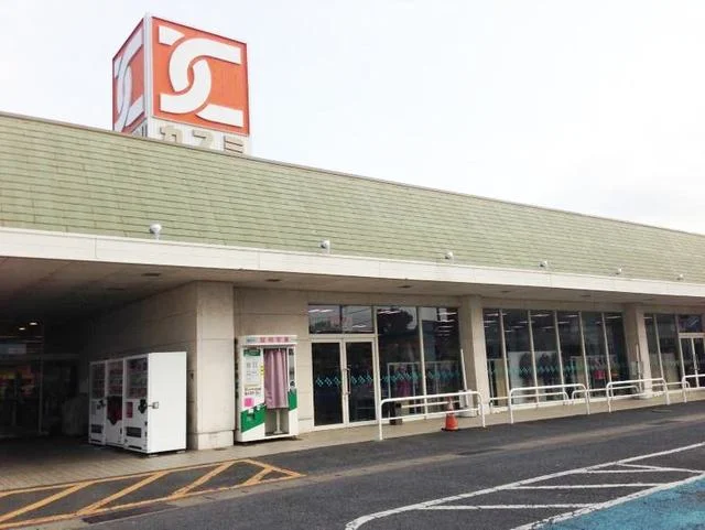 カスミまで1900m