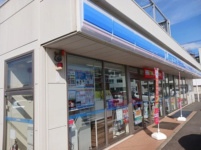 ローソンまで196m