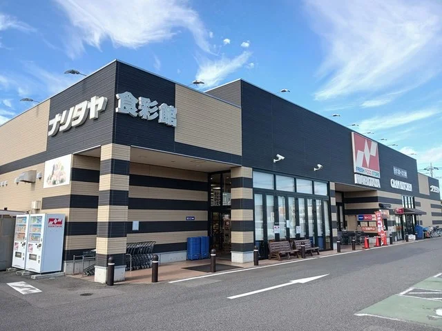 ナリタヤまで1483m