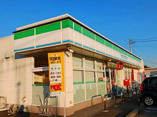 ファミリーマート　大淵久保町店まで850m