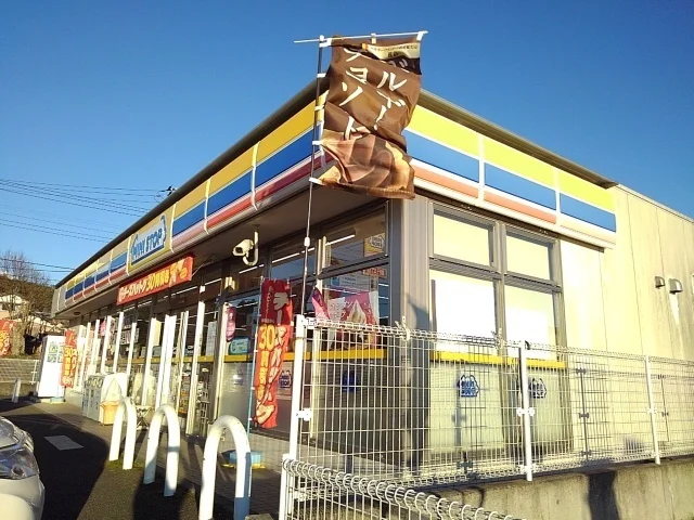 ミニストップ　大岩店まで750m