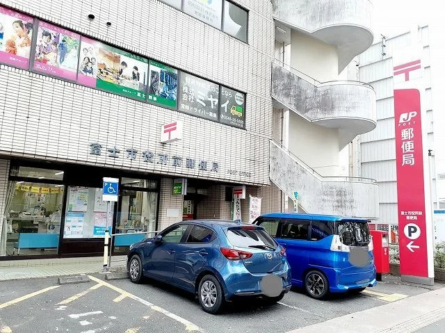 富士市役所前郵便局まで500m