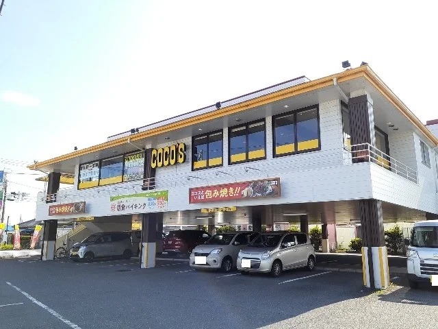 ココス富士青島店まで200m