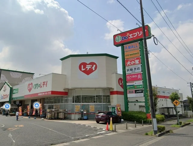 レディ薬局　連島店まで2500m