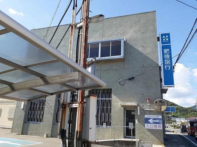 肥後銀行　小島支店まで1400m