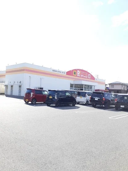 ダイレックス宇部店まで600m