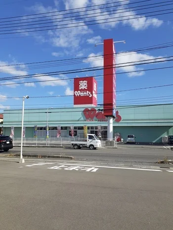 ウォンツ宇部厚南店まで600m