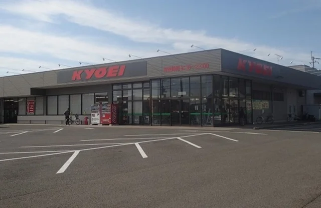 キョーエイさんまで850m