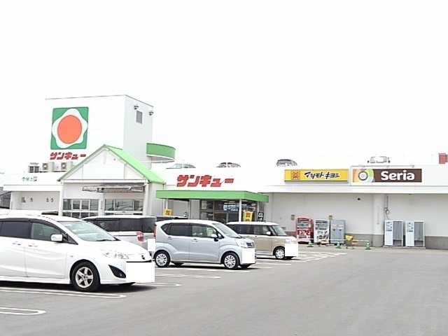 サンキュー広原店まで1300m