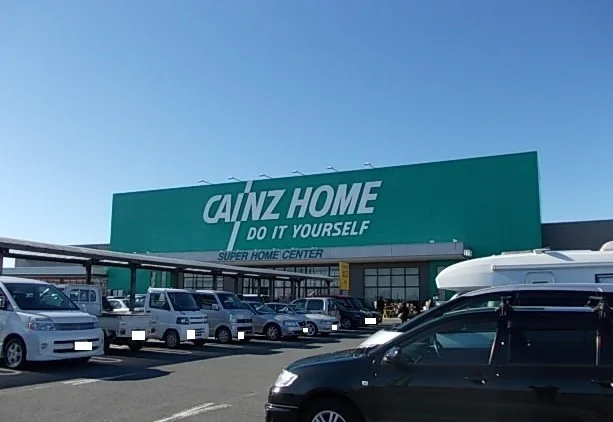 カインズホーム川島インター店まで530m