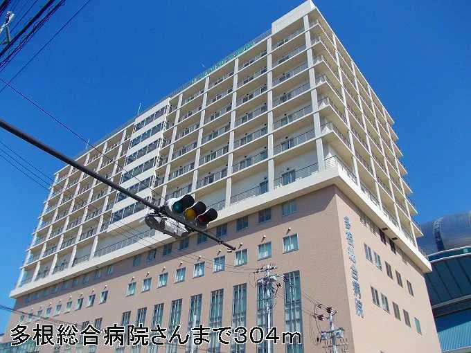 多根総合病院さんまで304m