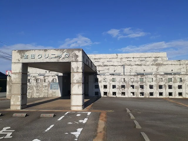 金田クリニックまで2600m