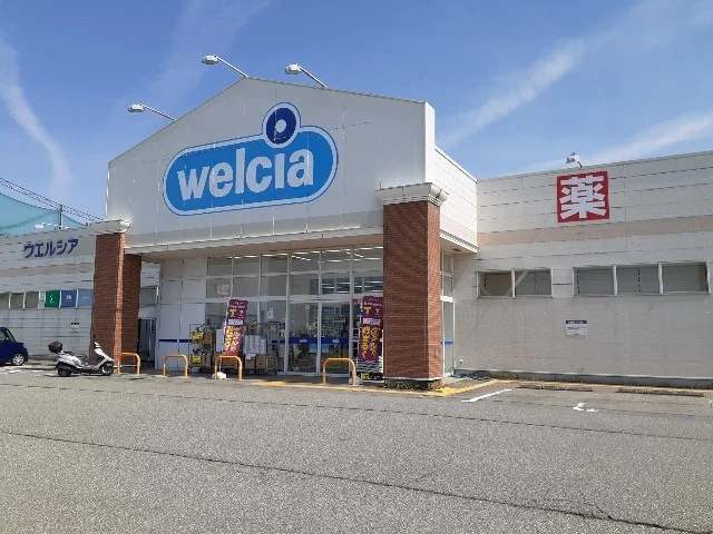 ウエルシア黒部荻生店まで2800m
