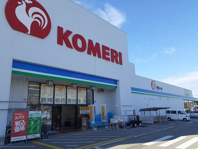 コメリ黒部店まで3000m