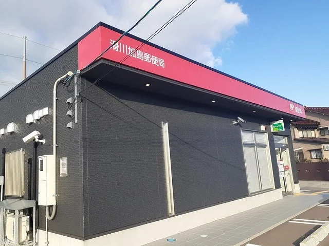 滑川加島郵便局まで1000m