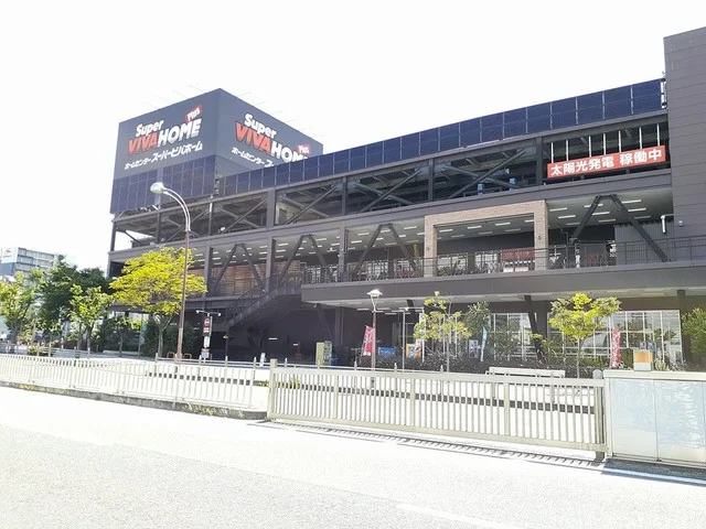 スーパービバホーム大阪ドーム店まで900m
