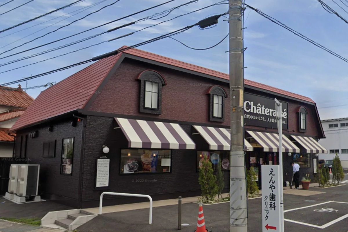 シャトレーゼ 出雲塩冶店まで徒歩14分、1.1km。