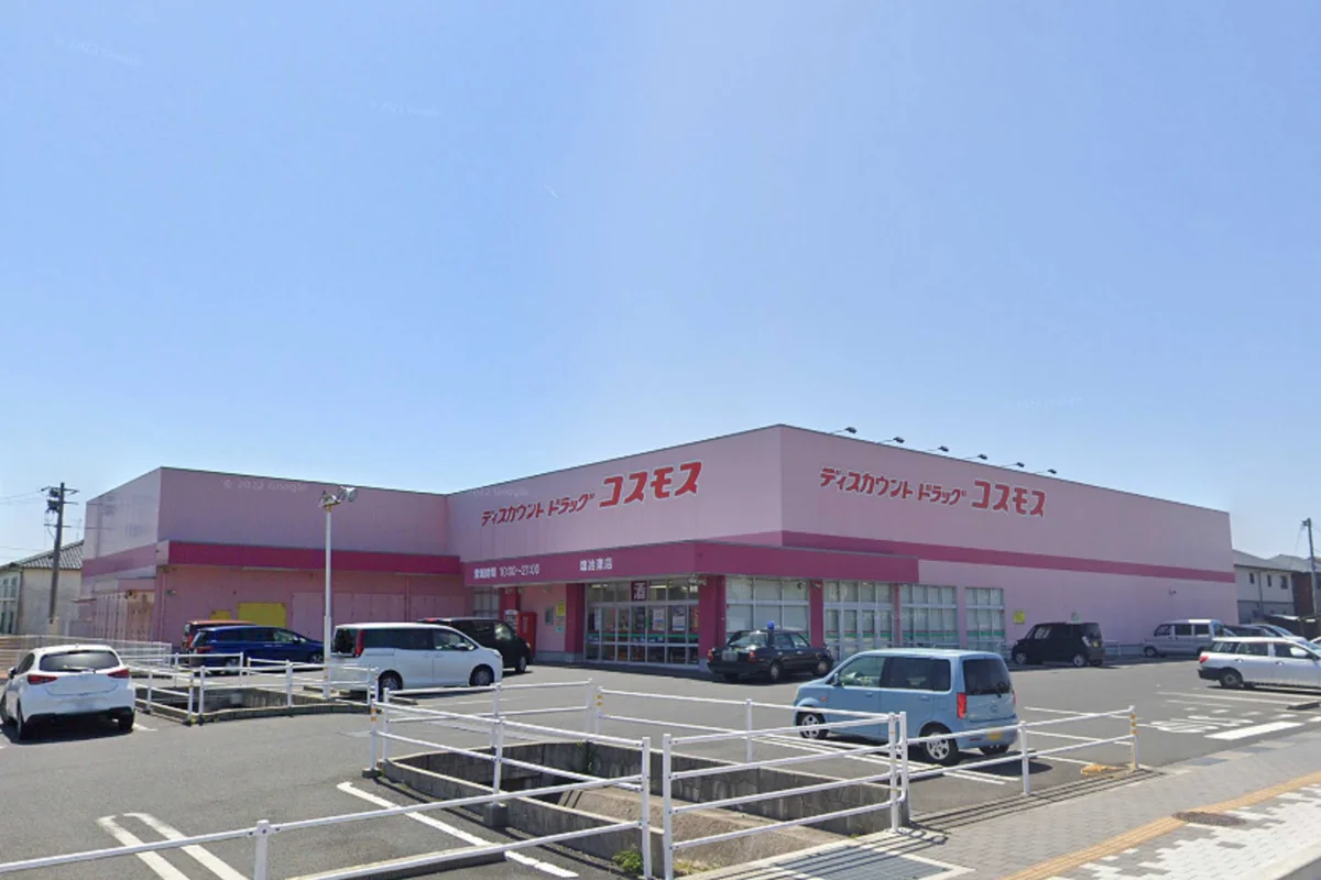 ディスカウントドラッグコスモス 塩冶東店まで徒歩23分、1.8km。