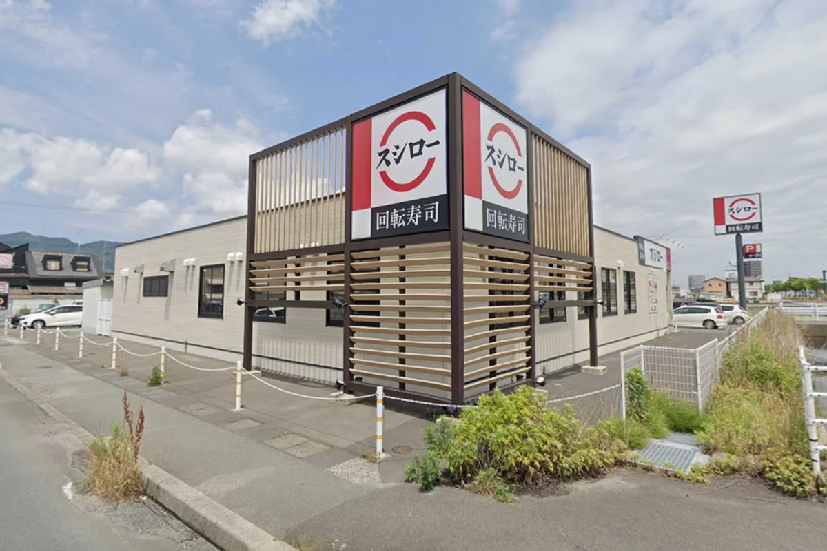 スシロー 出雲小山店まで車で8分、2.7kｍ。