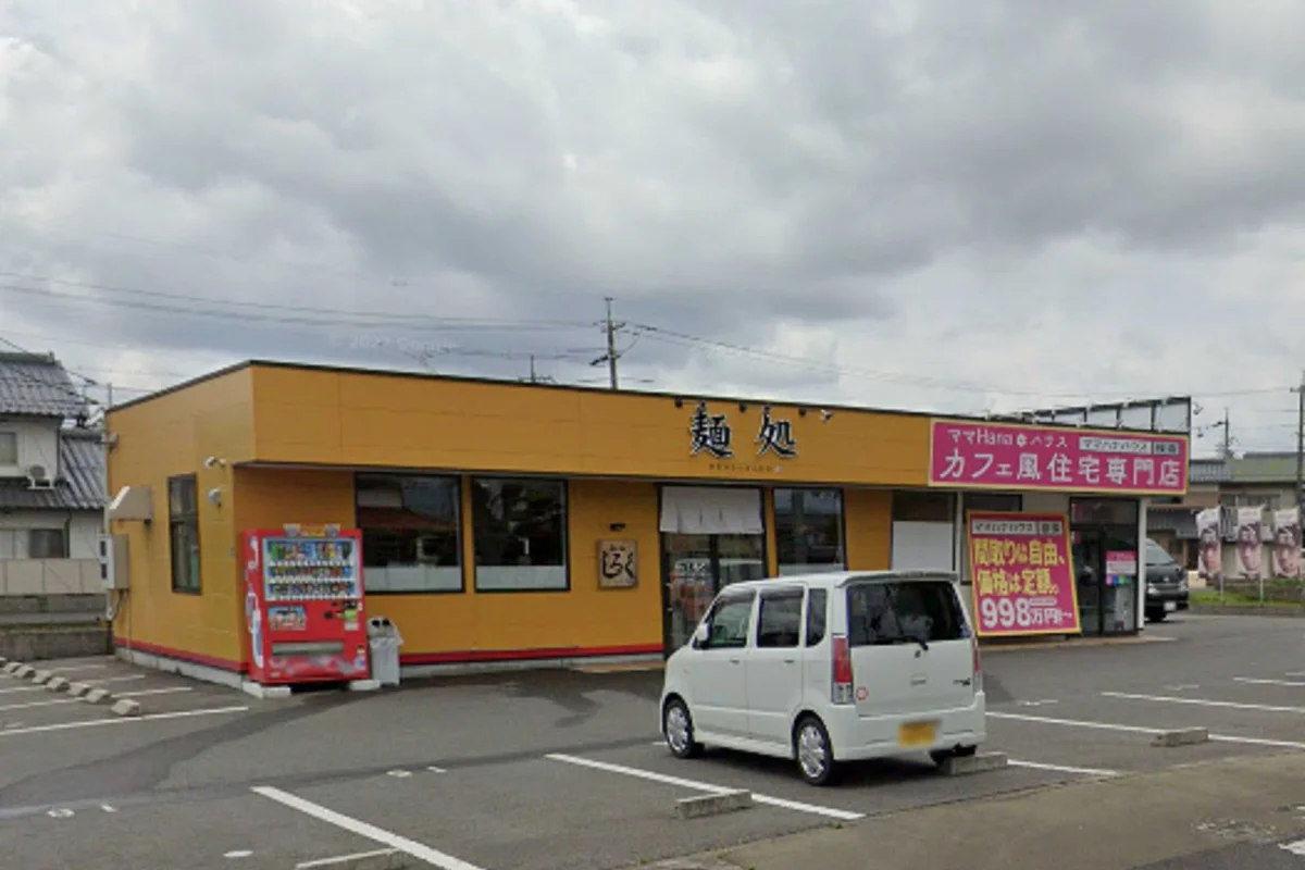 麺処 しろくまで徒歩1分、5m。