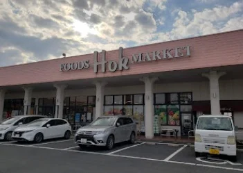 フーズマーケットホック 塩冶店まで徒歩7分