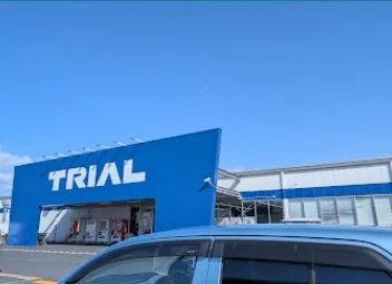 スーパーセンタートライアル出雲白枝店まで車7分