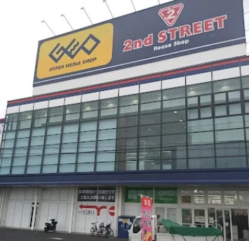 セカンドストリート出雲店まで車10分
