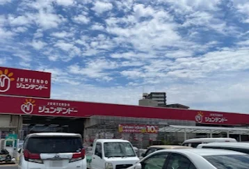 ジュンテンドー 出雲南店まで徒歩8分