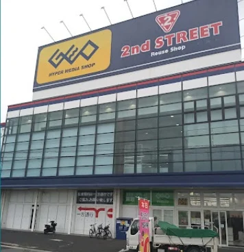 セカンドストリート出雲店まで車8分